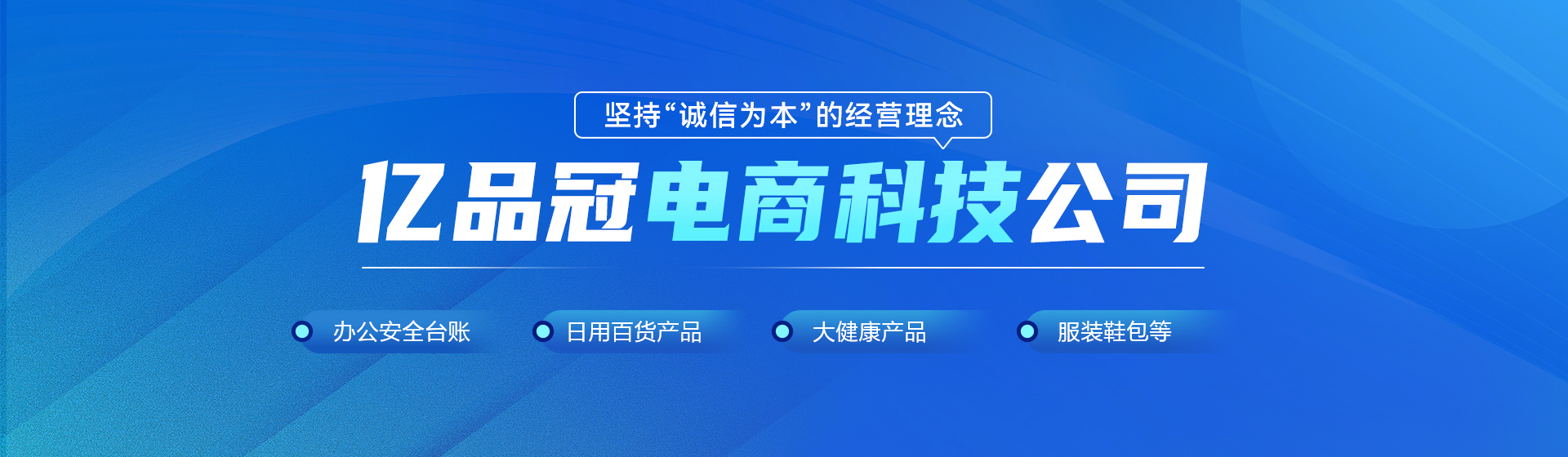 重慶辦公安全臺(tái)帳